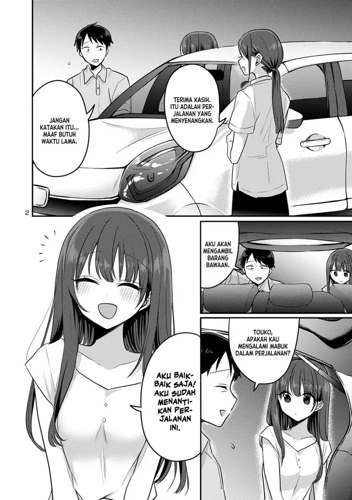 image-komik-welcome-home-papa-chapter-13-1/18