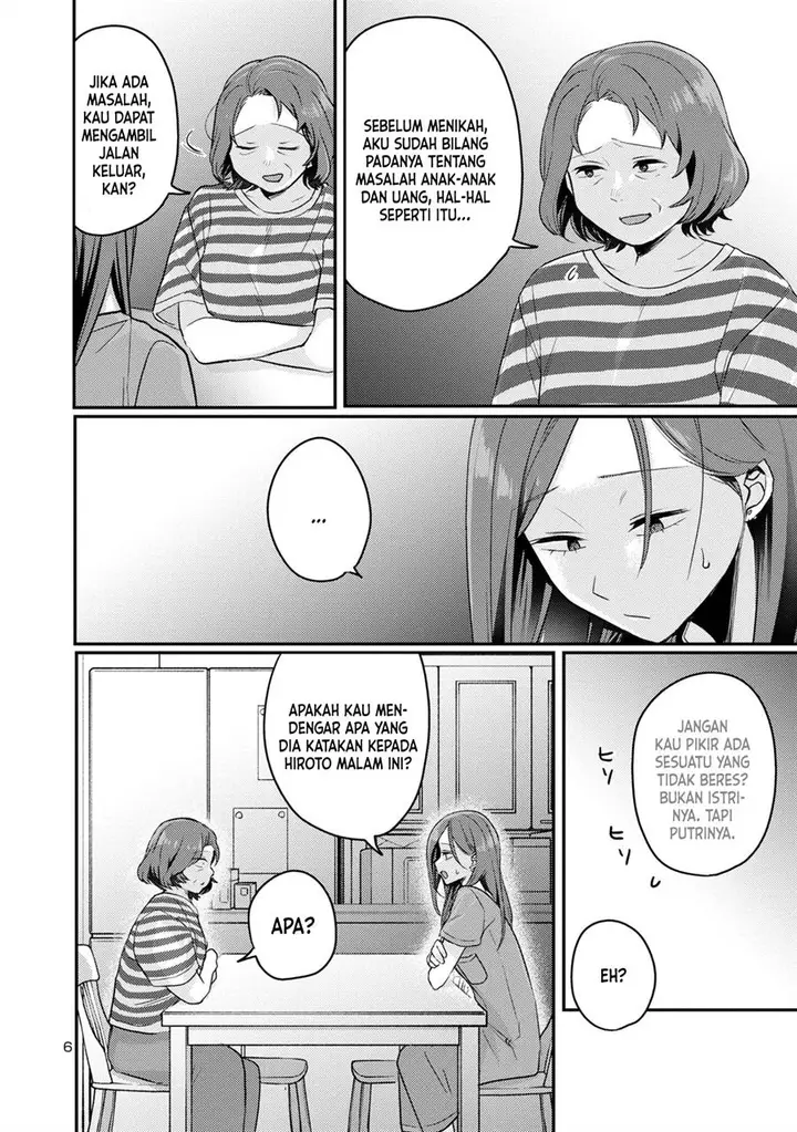 image-komik-welcome-home-papa-chapter-14-5/21