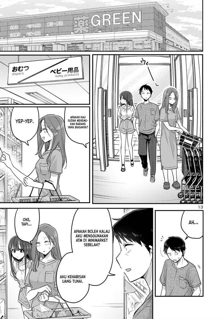 image-komik-welcome-home-papa-chapter-14-12/21