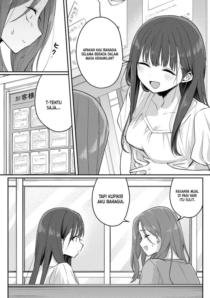 image-komik-welcome-home-papa-chapter-14-16/21