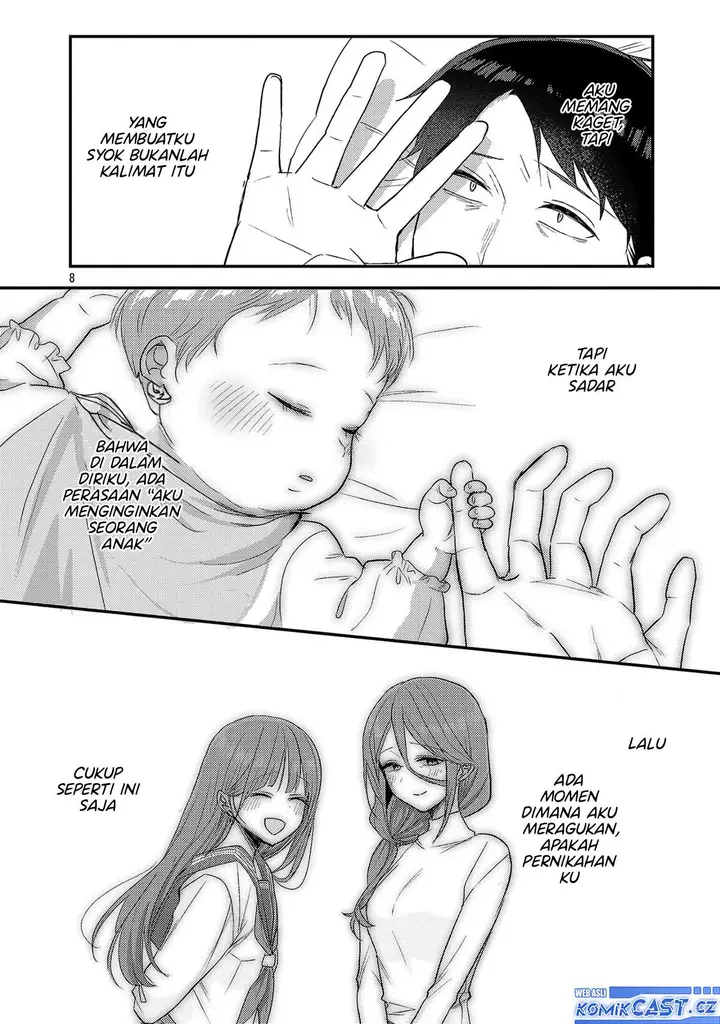 image-komik-welcome-home-papa-chapter-19-7/12