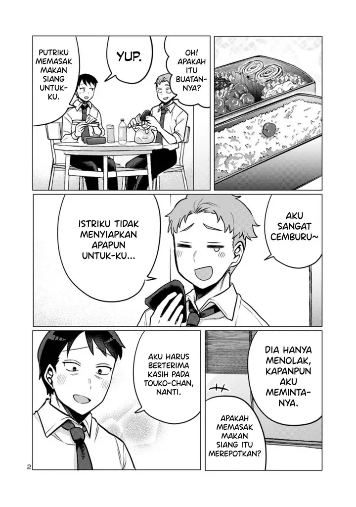image-komik-welcome-home-papa-chapter-2-1/20