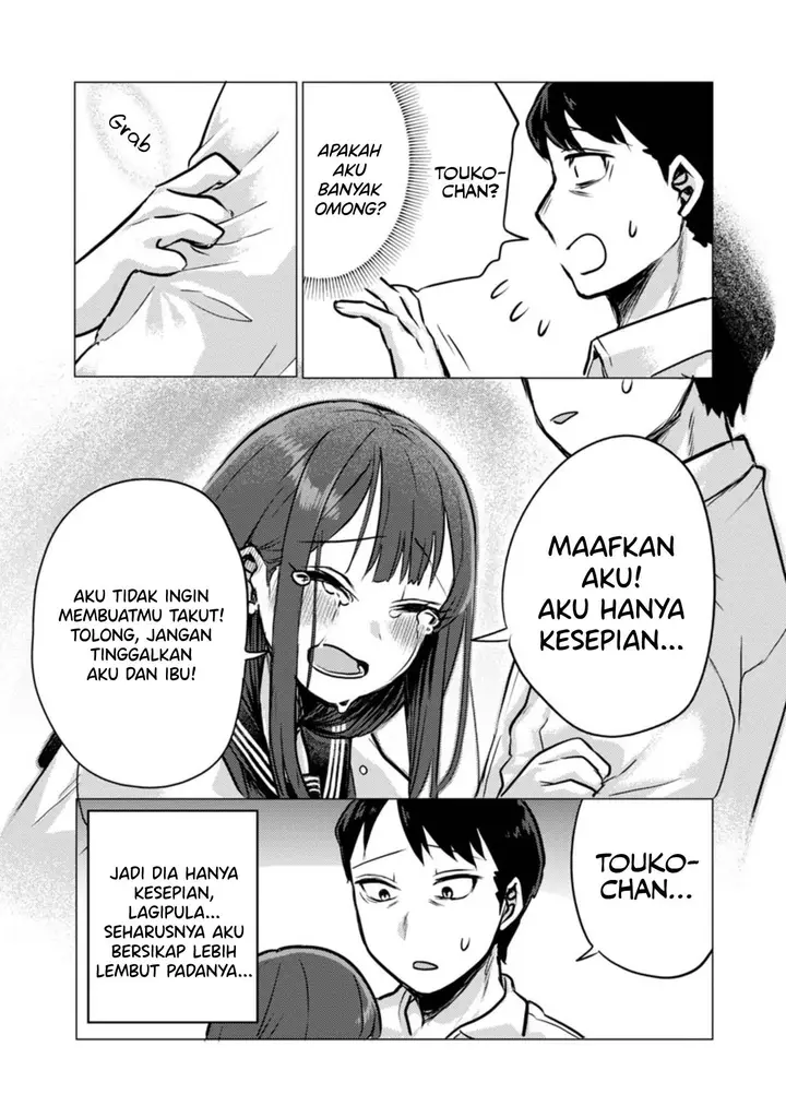 image-komik-welcome-home-papa-chapter-2-15/20
