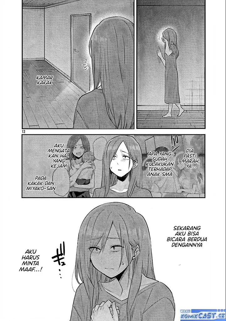 image-komik-welcome-home-papa-chapter-20-11/21