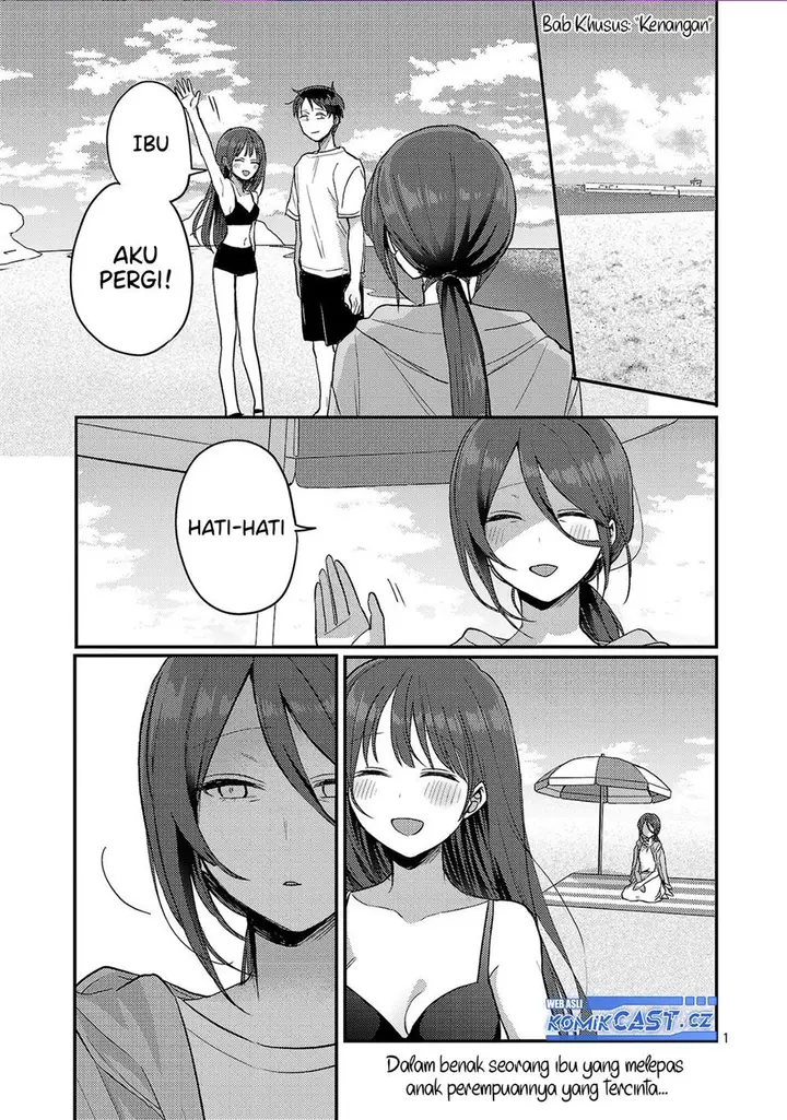 image-komik-welcome-home-papa-chapter-21.5-0/4