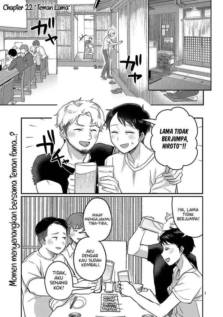 image-komik-welcome-home-papa-chapter-22-0/18