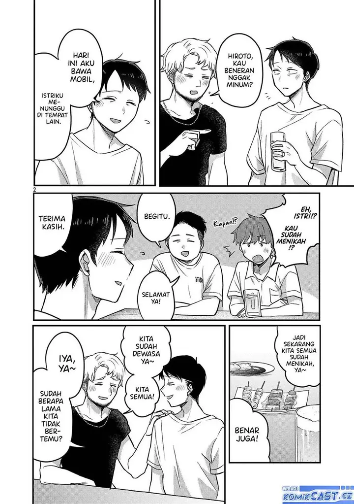 image-komik-welcome-home-papa-chapter-22-1/18