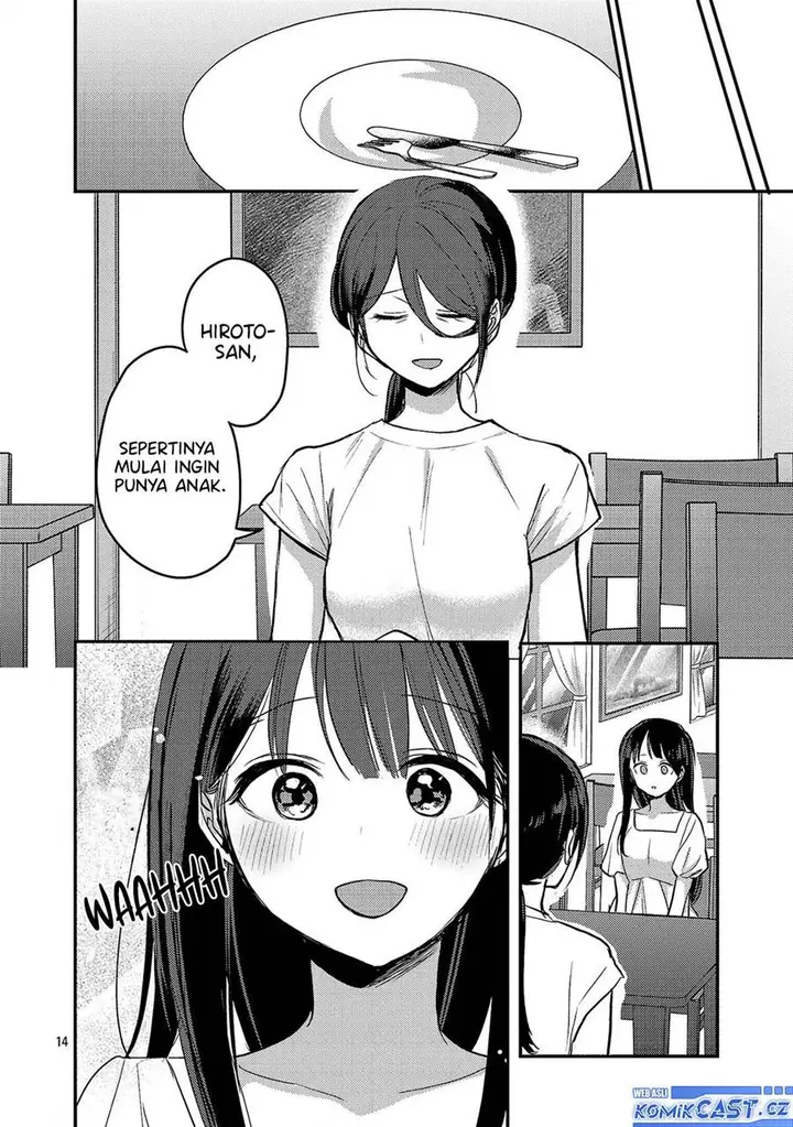 image-komik-welcome-home-papa-chapter-22-13/18