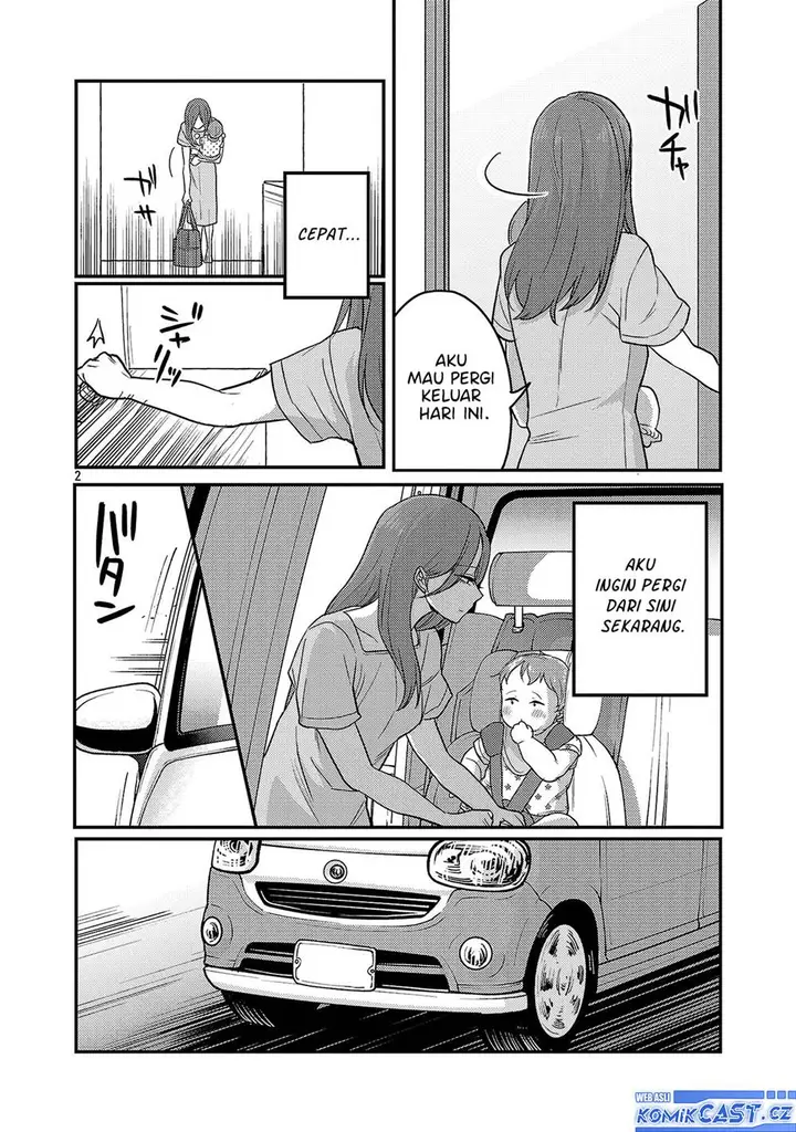 image-komik-welcome-home-papa-chapter-23-1/25