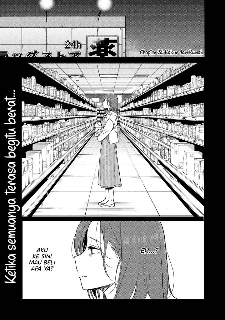 image-komik-welcome-home-papa-chapter-24-0/35