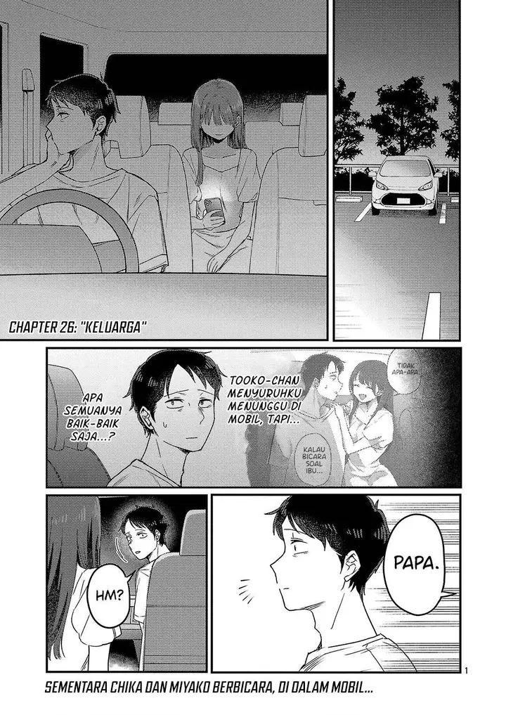 image-komik-welcome-home-papa-chapter-26-0/17