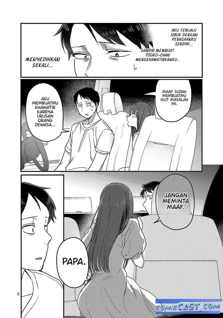 image-komik-welcome-home-papa-chapter-26-7/17