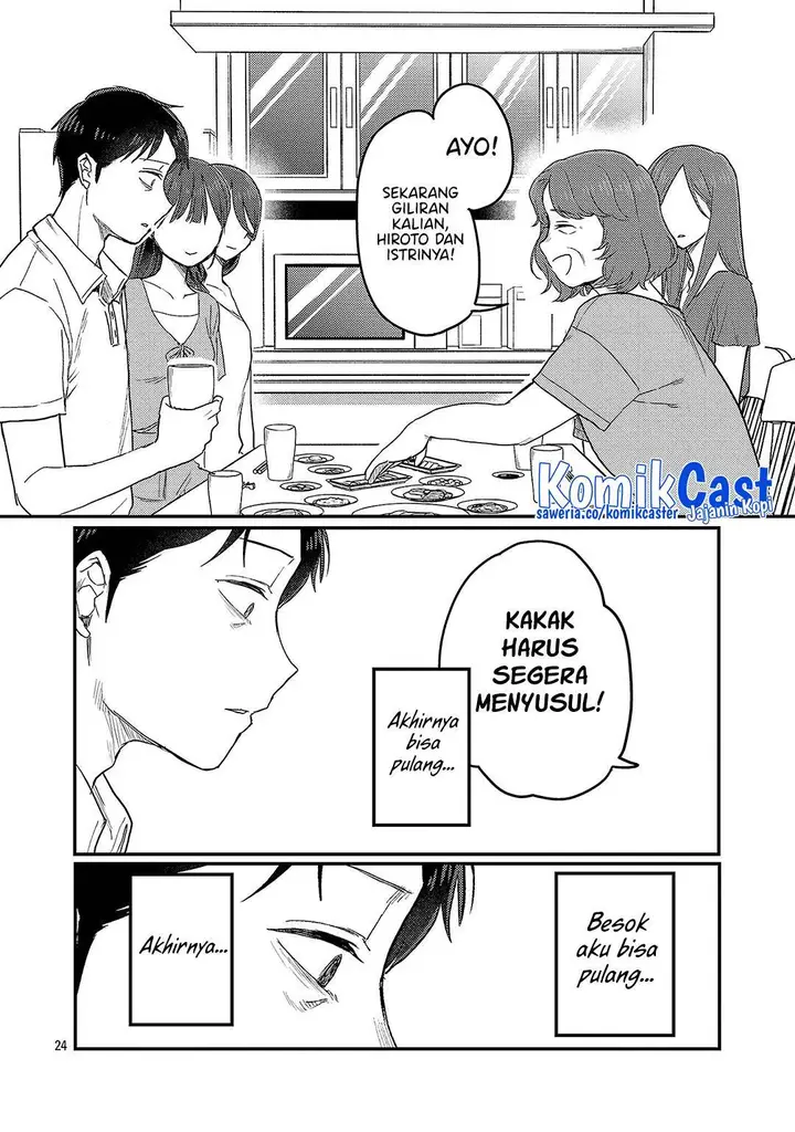 image-komik-welcome-home-papa-chapter-27-23/28