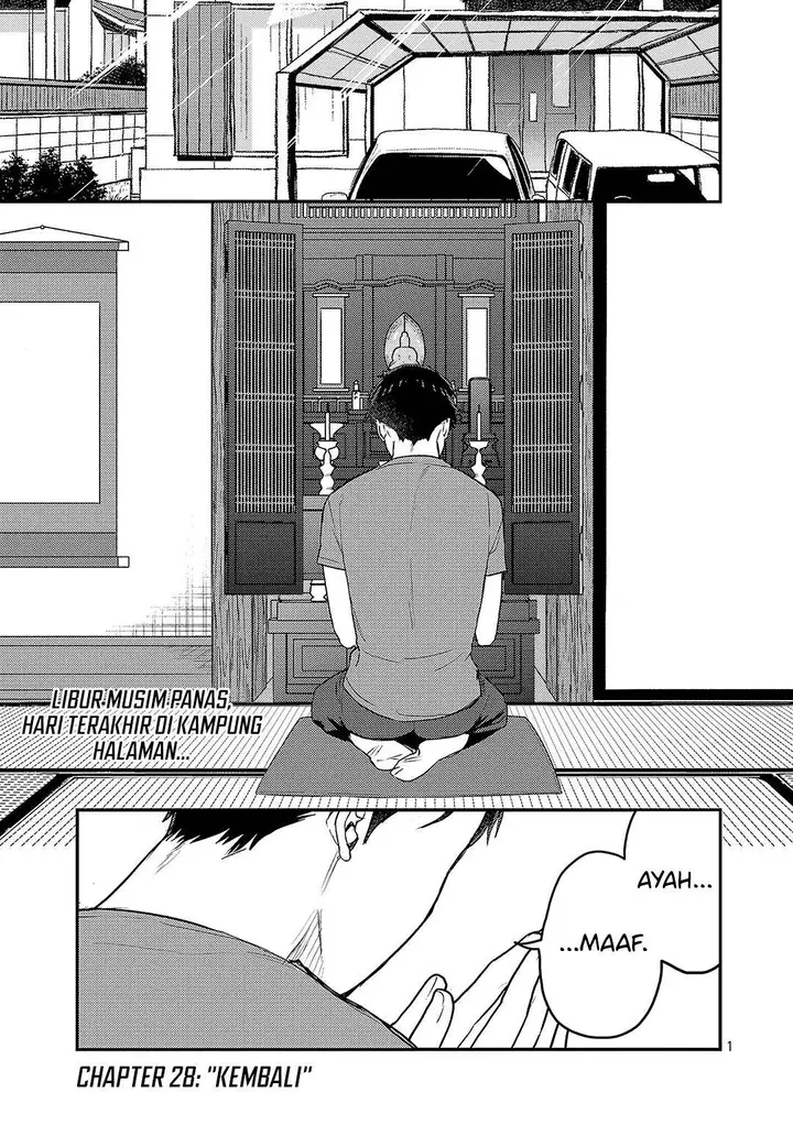image-komik-welcome-home-papa-chapter-28-0/23