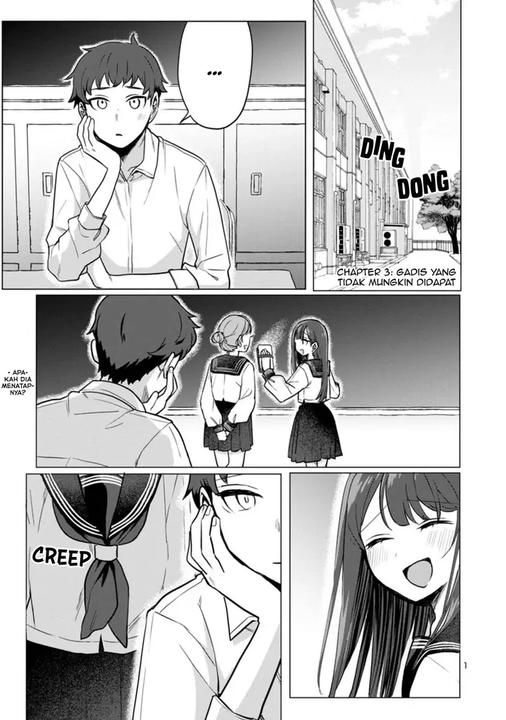 image-komik-welcome-home-papa-chapter-3-0/23
