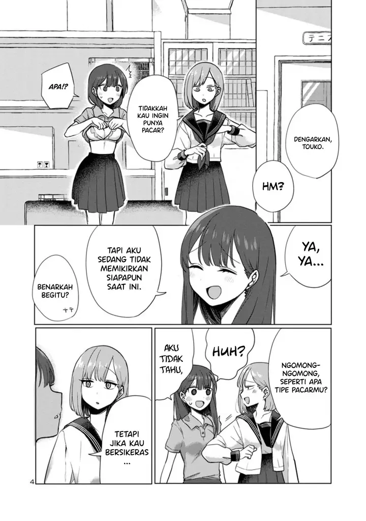 image-komik-welcome-home-papa-chapter-3-3/23