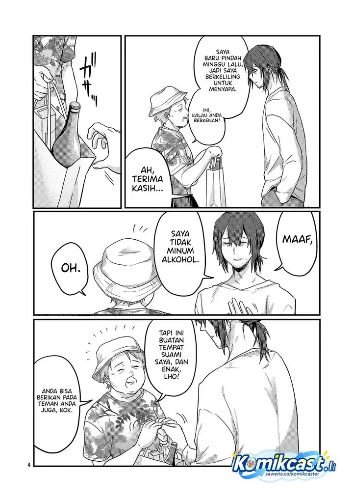 image-komik-welcome-home-papa-chapter-32-3/20