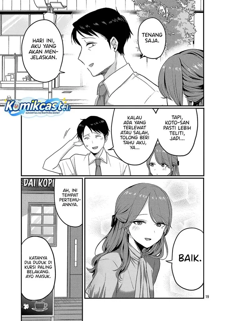 image-komik-welcome-home-papa-chapter-32-18/20