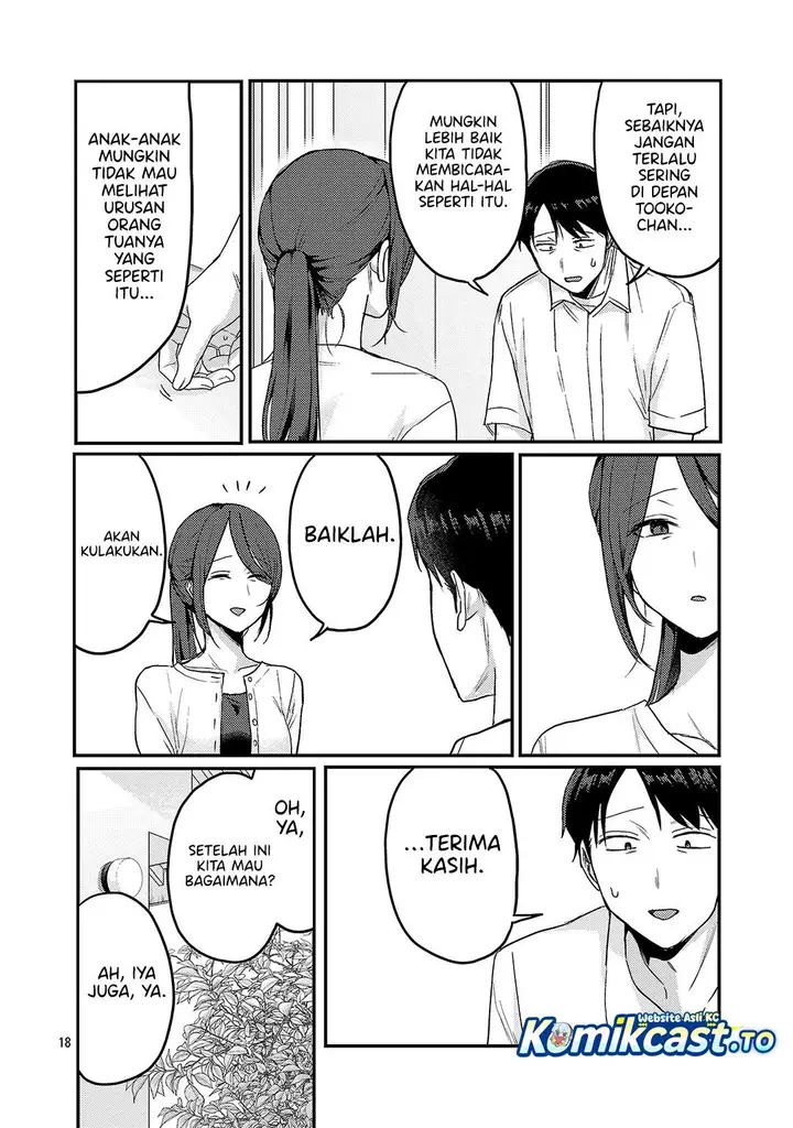 image-komik-welcome-home-papa-chapter-34-17/19