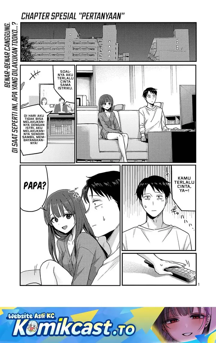 image-komik-welcome-home-papa-chapter-34.5-0/4