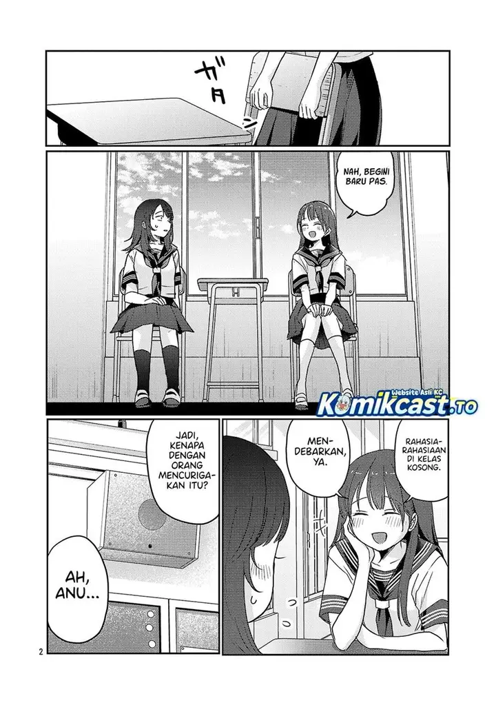 image-komik-welcome-home-papa-chapter-37-1/15