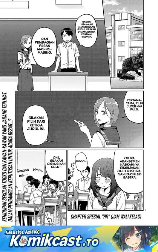 image-komik-welcome-home-papa-chapter-38.5-0/6