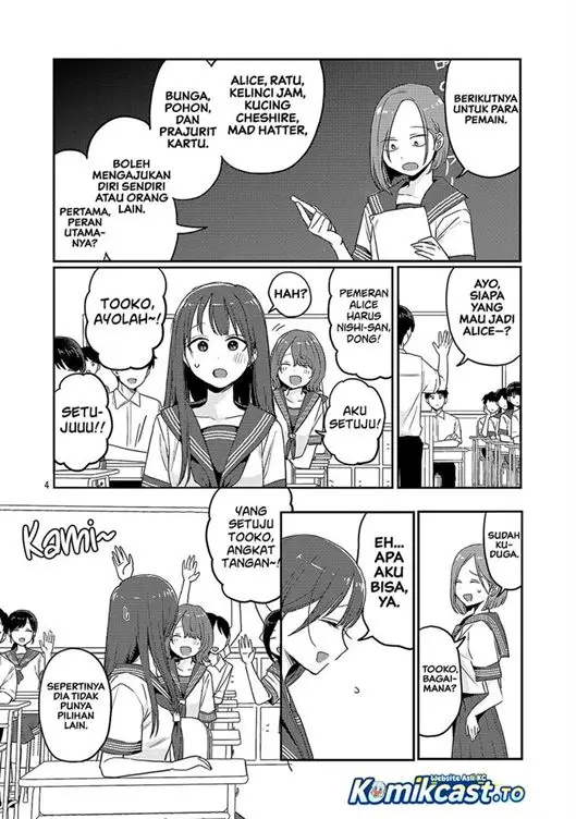 image-komik-welcome-home-papa-chapter-38.5-3/6