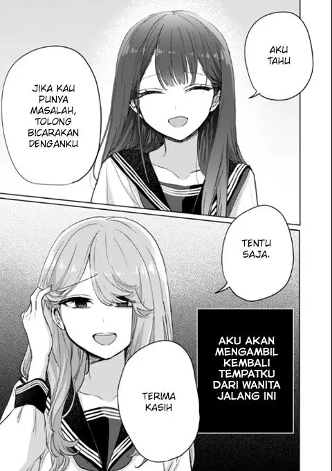 image-komik-welcome-home-papa-chapter-5-17/21