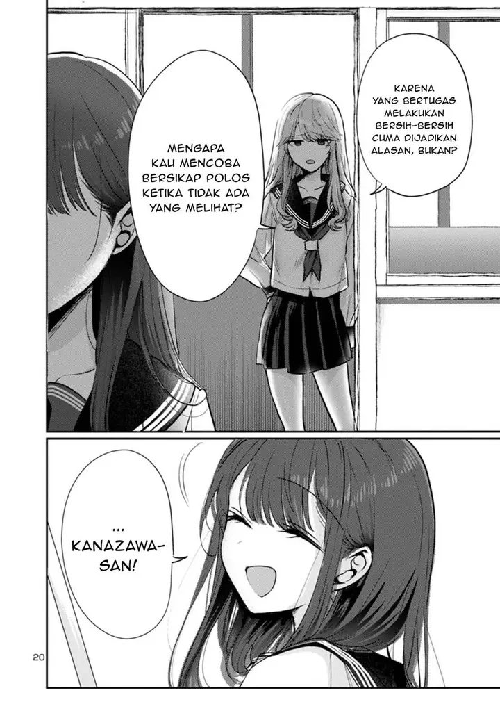 image-komik-welcome-home-papa-chapter-6-19/21