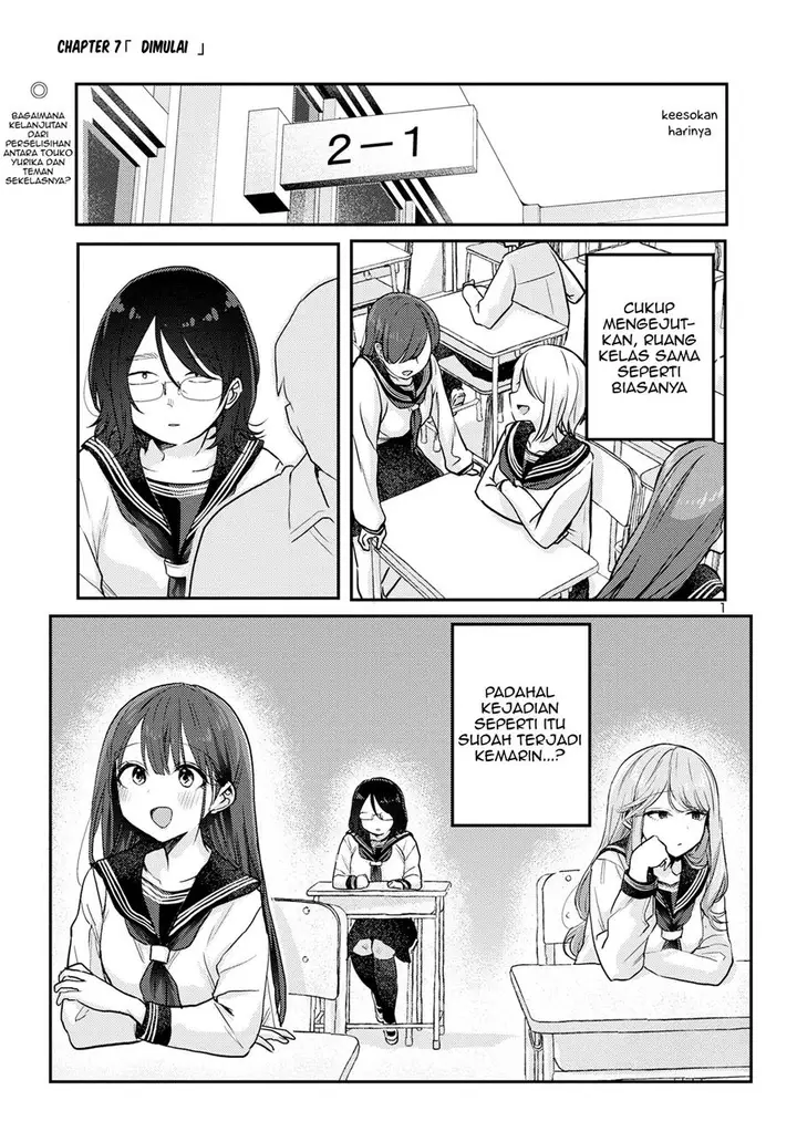 image-komik-welcome-home-papa-chapter-7-0/24