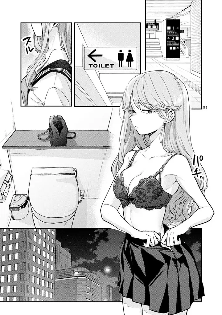 image-komik-welcome-home-papa-chapter-7-20/24