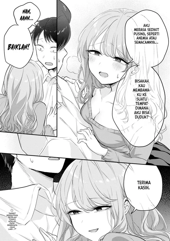 image-komik-welcome-home-papa-chapter-7-23/24