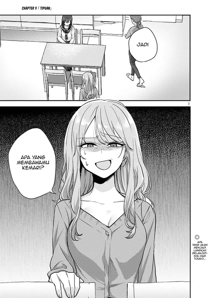 image-komik-welcome-home-papa-chapter-9-1/13