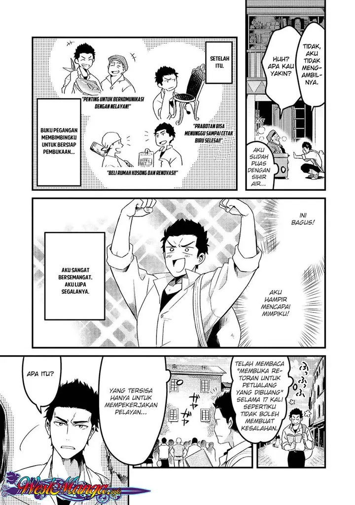 image-komik-welcome-to-cheap-restaurant-of-outcasts-chapter-1-24/39