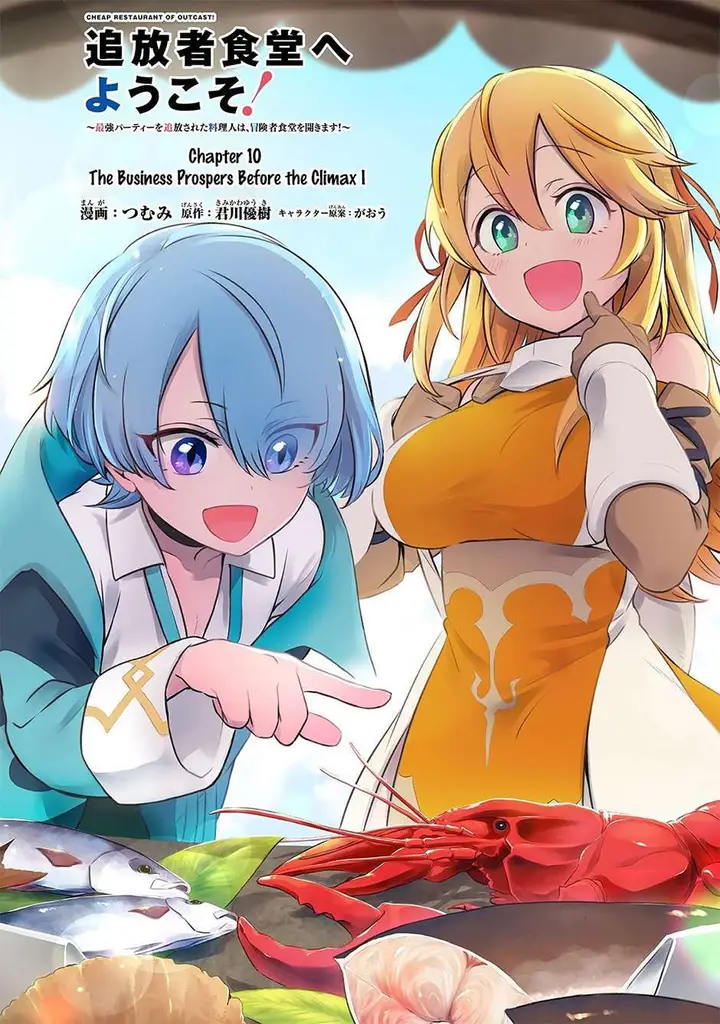image-komik-welcome-to-cheap-restaurant-of-outcasts-chapter-10-2/31