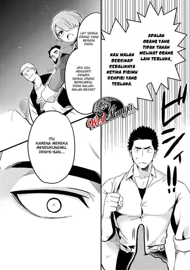 image-komik-welcome-to-cheap-restaurant-of-outcasts-chapter-11-18/33