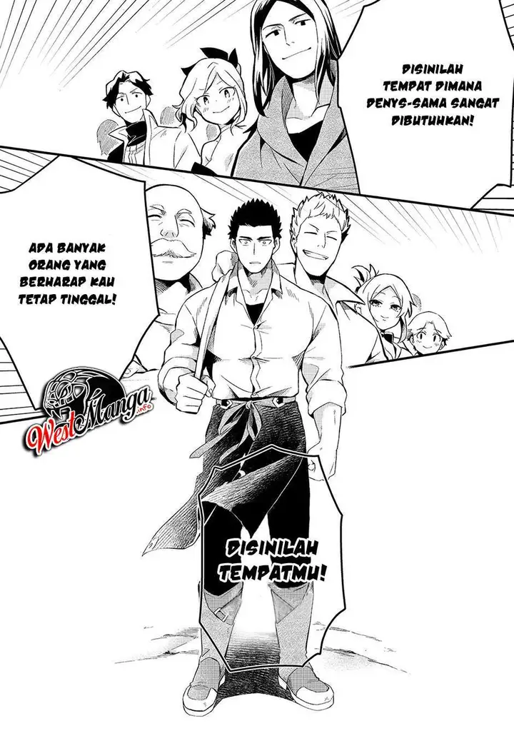 image-komik-welcome-to-cheap-restaurant-of-outcasts-chapter-11-20/33