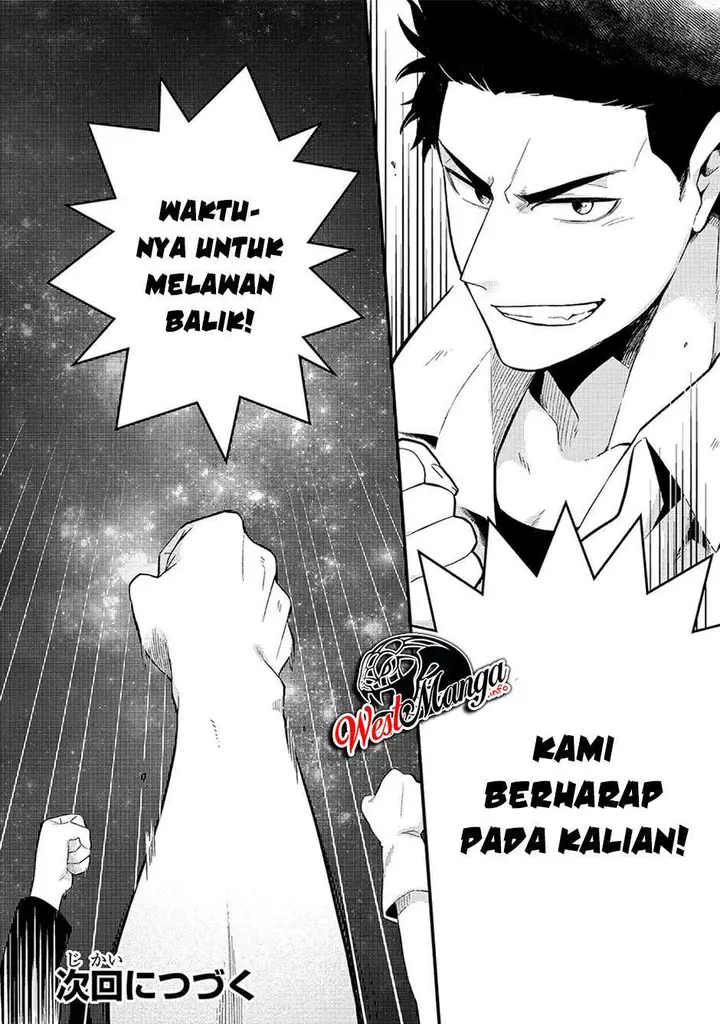 image-komik-welcome-to-cheap-restaurant-of-outcasts-chapter-11-30/33