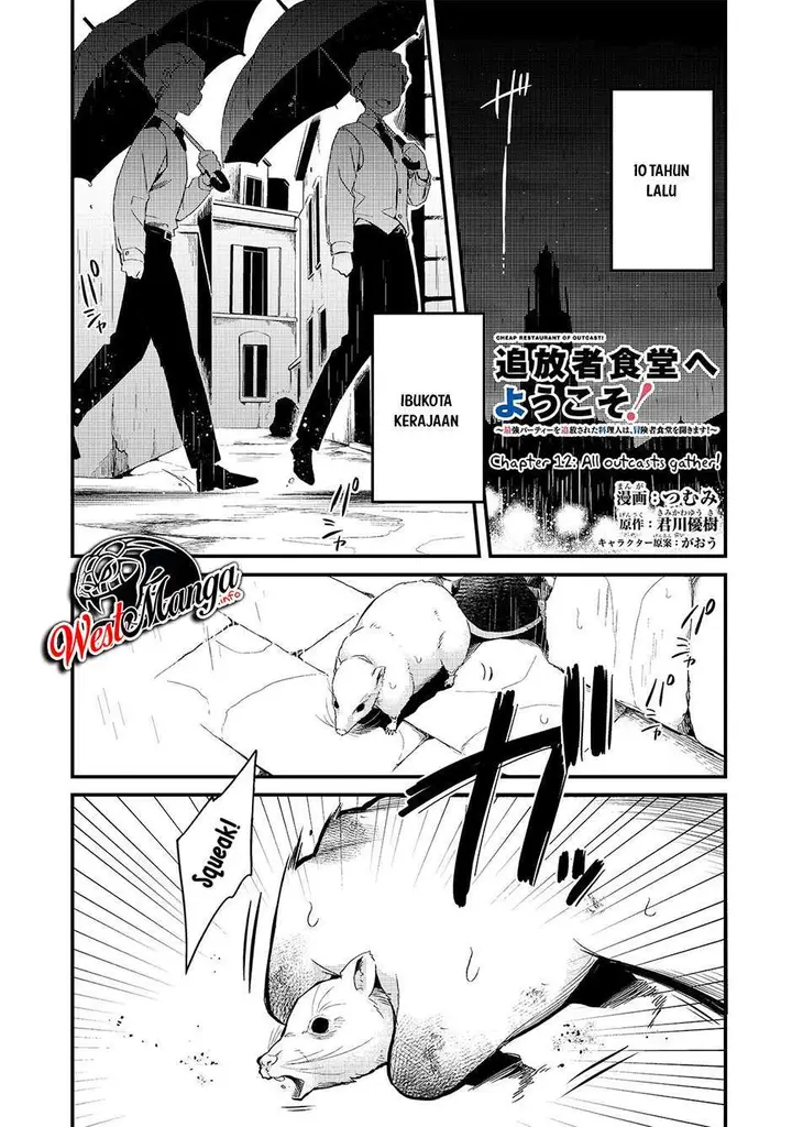 image-komik-welcome-to-cheap-restaurant-of-outcasts-chapter-12-1/33
