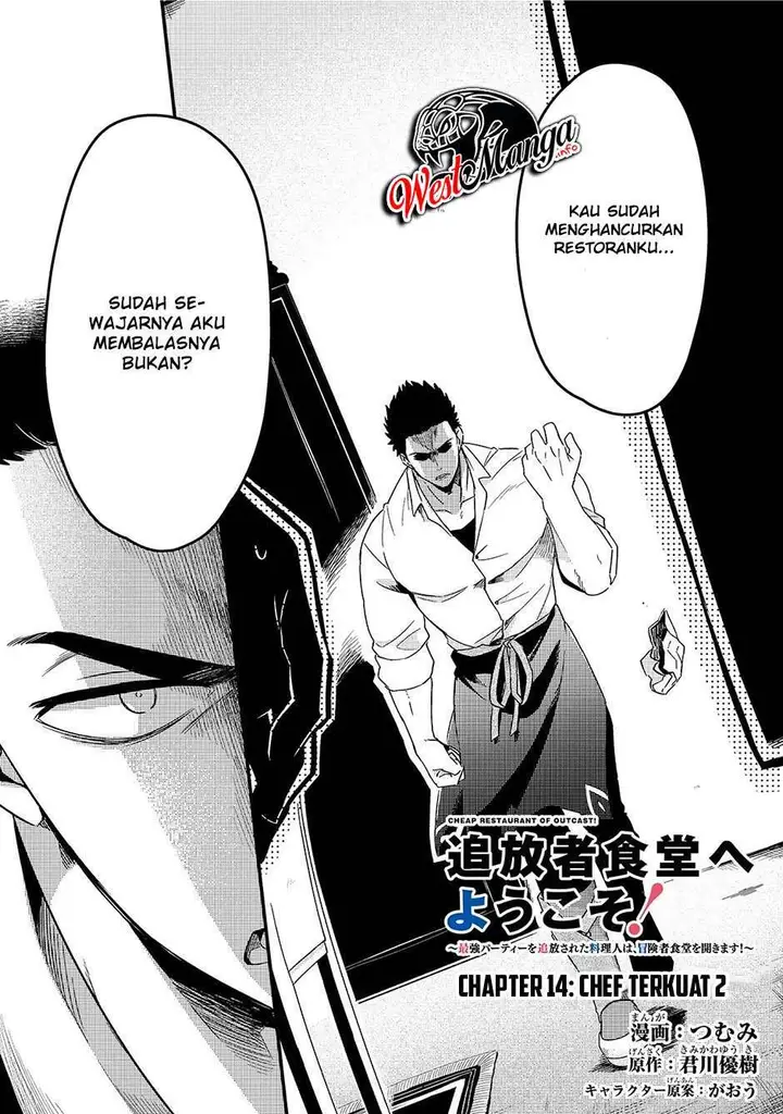 image-komik-welcome-to-cheap-restaurant-of-outcasts-chapter-14-2/26