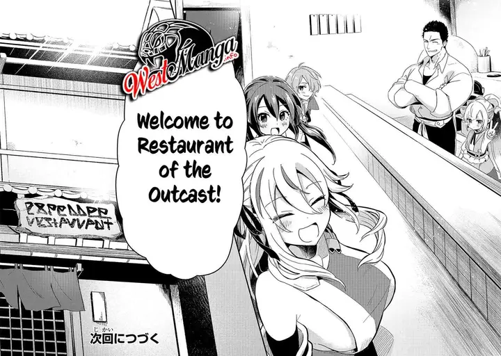 image-komik-welcome-to-cheap-restaurant-of-outcasts-chapter-17-25/28