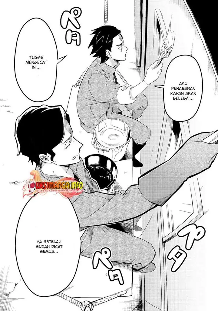 image-komik-welcome-to-cheap-restaurant-of-outcasts-chapter-18-4/32