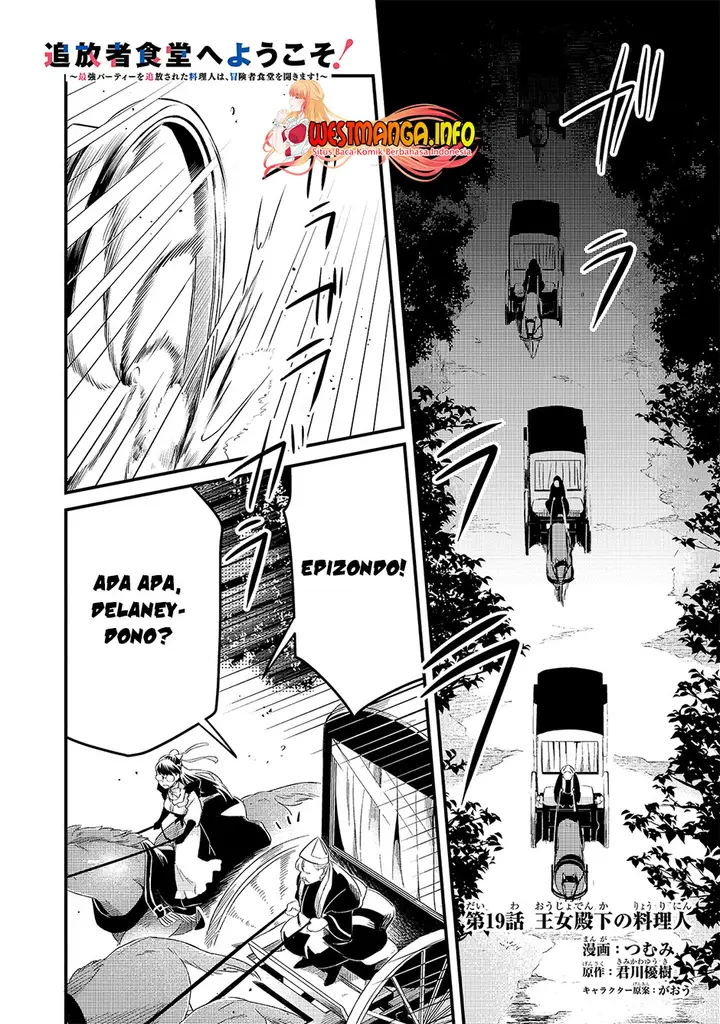 image-komik-welcome-to-cheap-restaurant-of-outcasts-chapter-19-3/34