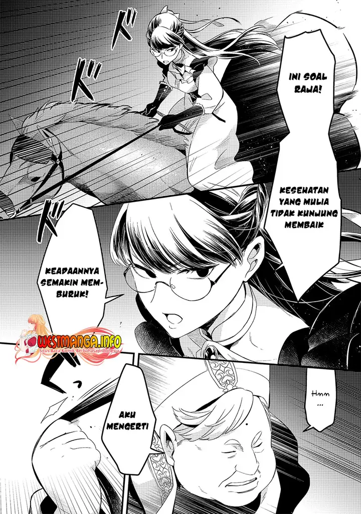 image-komik-welcome-to-cheap-restaurant-of-outcasts-chapter-19-4/34