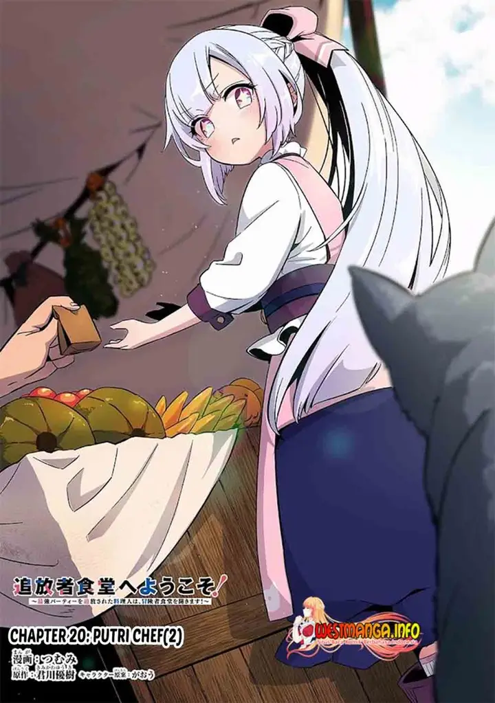 image-komik-welcome-to-cheap-restaurant-of-outcasts-chapter-20-3/32