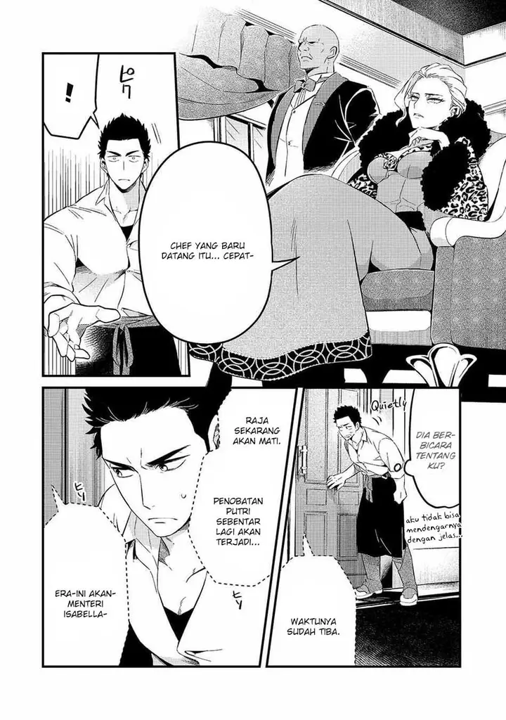 image-komik-welcome-to-cheap-restaurant-of-outcasts-chapter-21-19/24