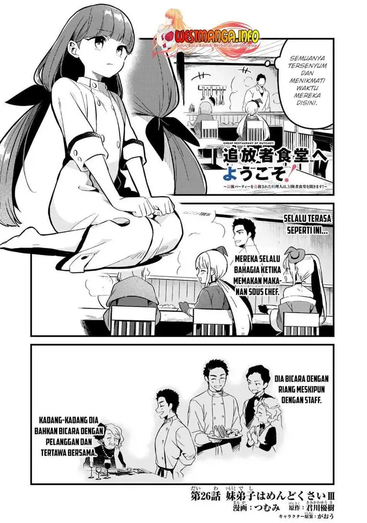 image-komik-welcome-to-cheap-restaurant-of-outcasts-chapter-26-3/26