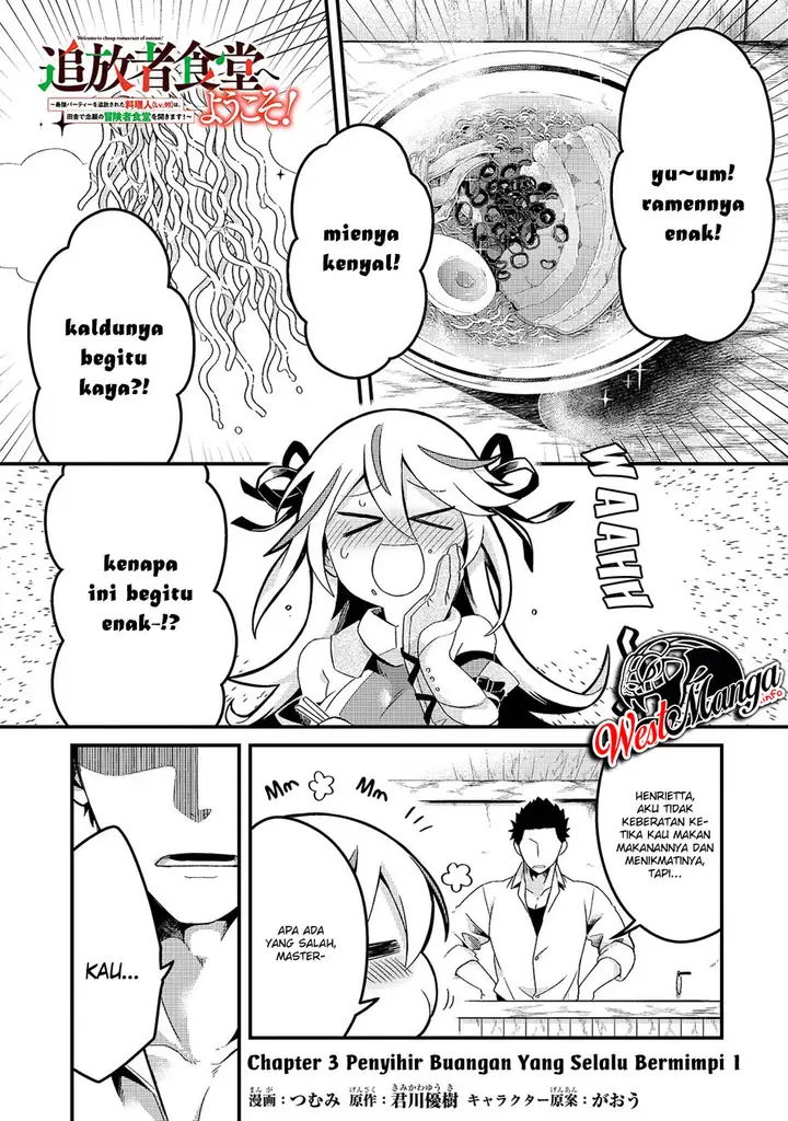 image-komik-welcome-to-cheap-restaurant-of-outcasts-chapter-3-1/34