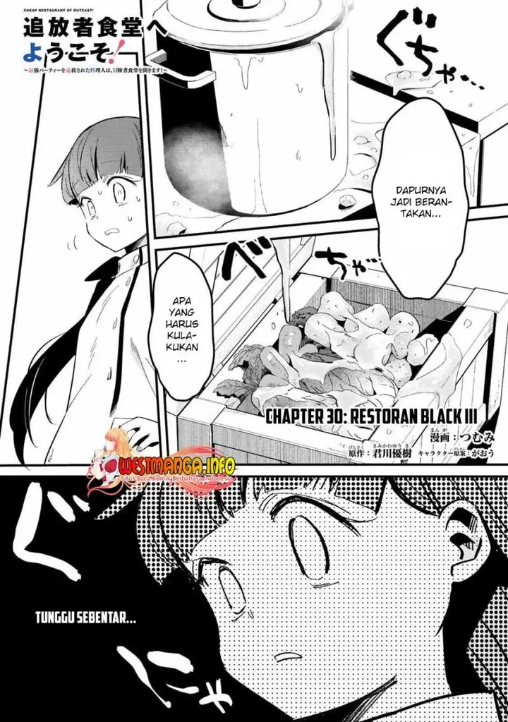 image-komik-welcome-to-cheap-restaurant-of-outcasts-chapter-30-1/23