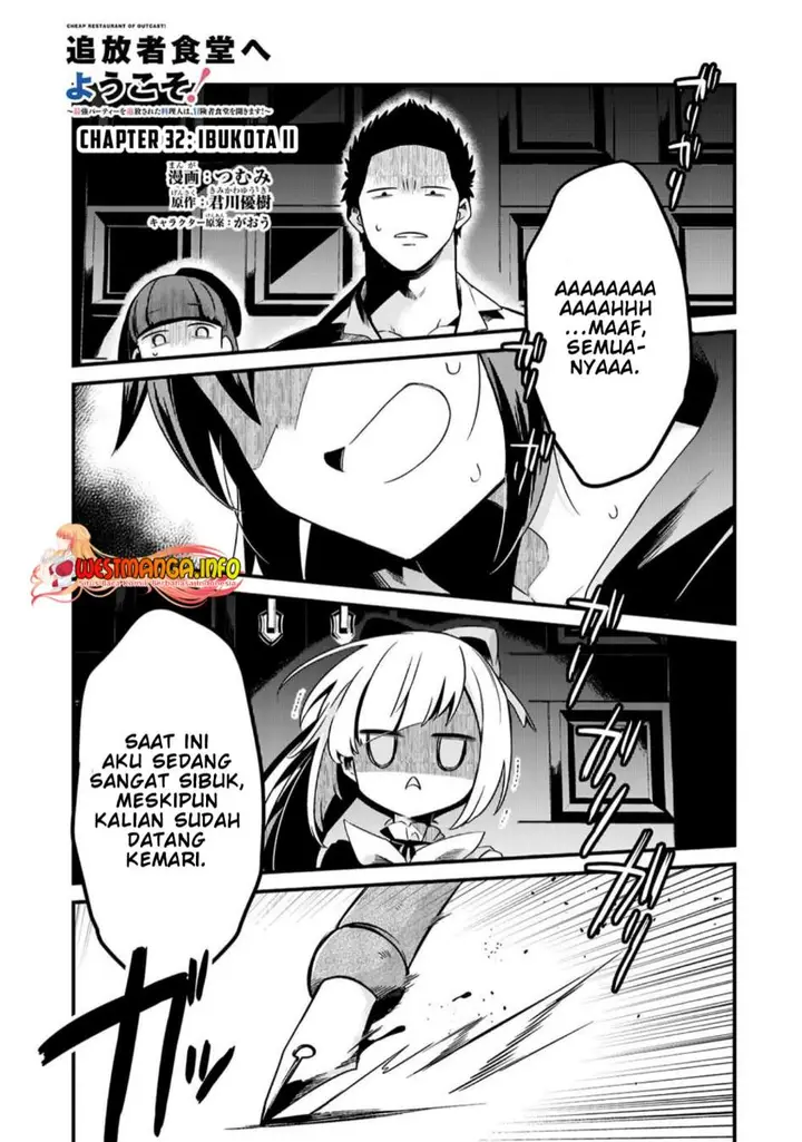 image-komik-welcome-to-cheap-restaurant-of-outcasts-chapter-32-1/22